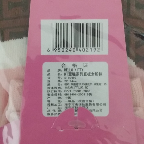 3 pairs Hello Kitty Ladies / Girl Socks - Picture 10 of 10